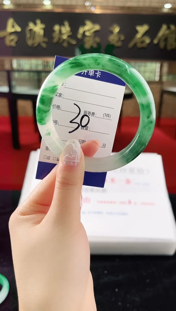 未镶嵌手镯石英质玉（非洲翠）微瑕，一经发货，运费不退介意勿拍