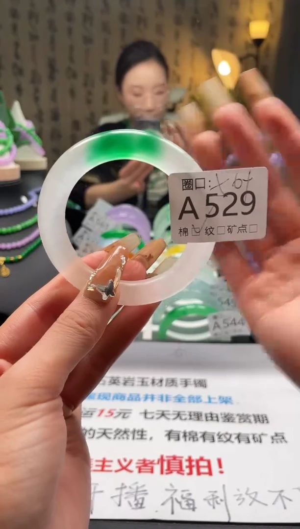 缅翠静宝斋珠宝XJA529