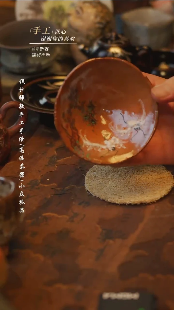 陶007【吾二】瓷片**瓷