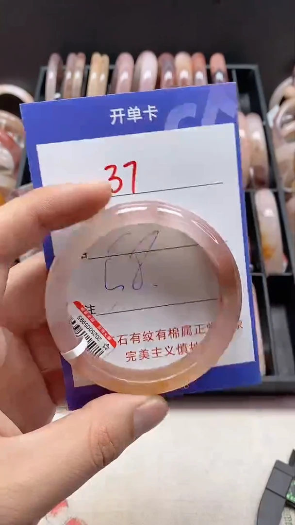 【闪购商品】石英质玉手镯未镶嵌37