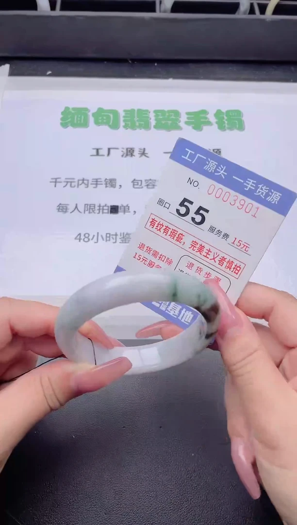 未镶嵌手镯翡翠翡翠手镯未镶嵌3