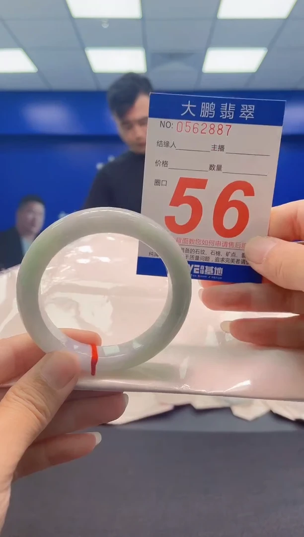 未镶嵌手镯翡翠AAAAAAAAA