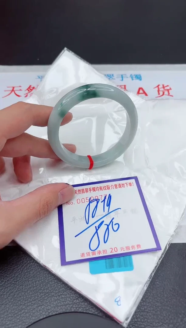 【闪购商品】翡翠手镯未镶嵌11111111111111