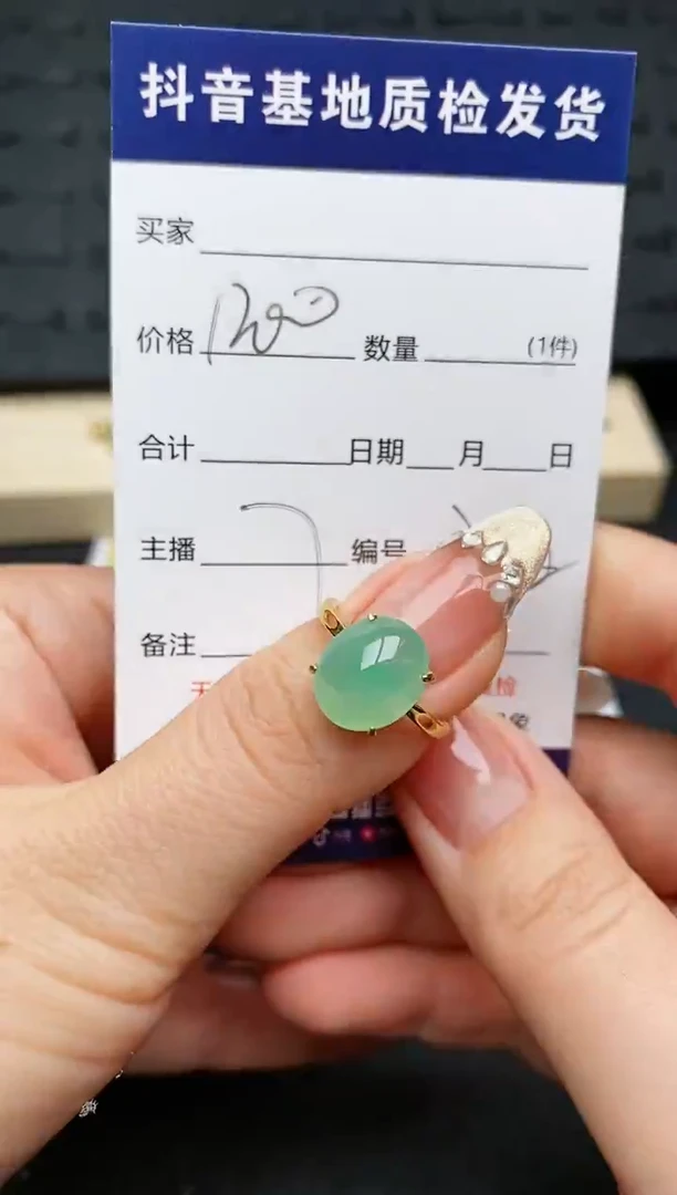 【闪购商品】翡翠戒指银S925镶嵌................