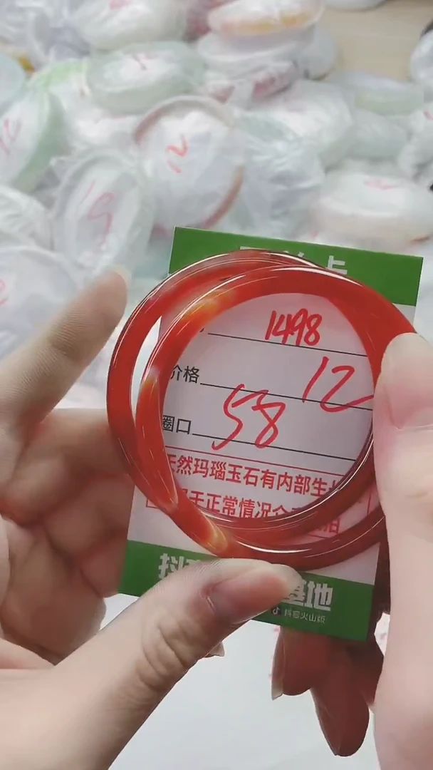 【闪购商品】玛瑙/玉髓手镯未镶嵌1498