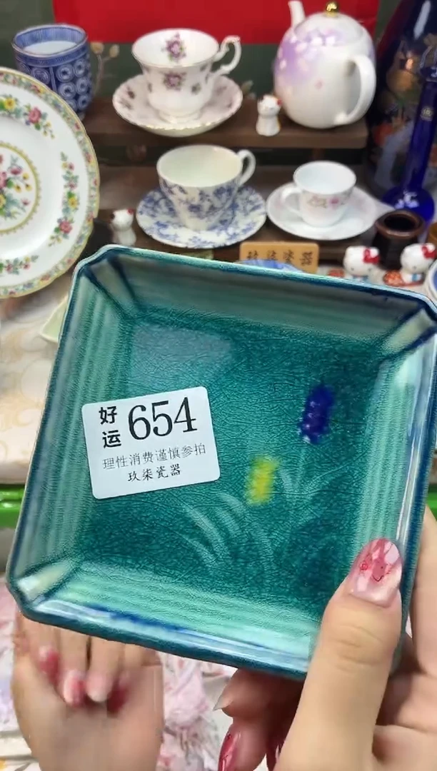 瓷片你****️好运A654