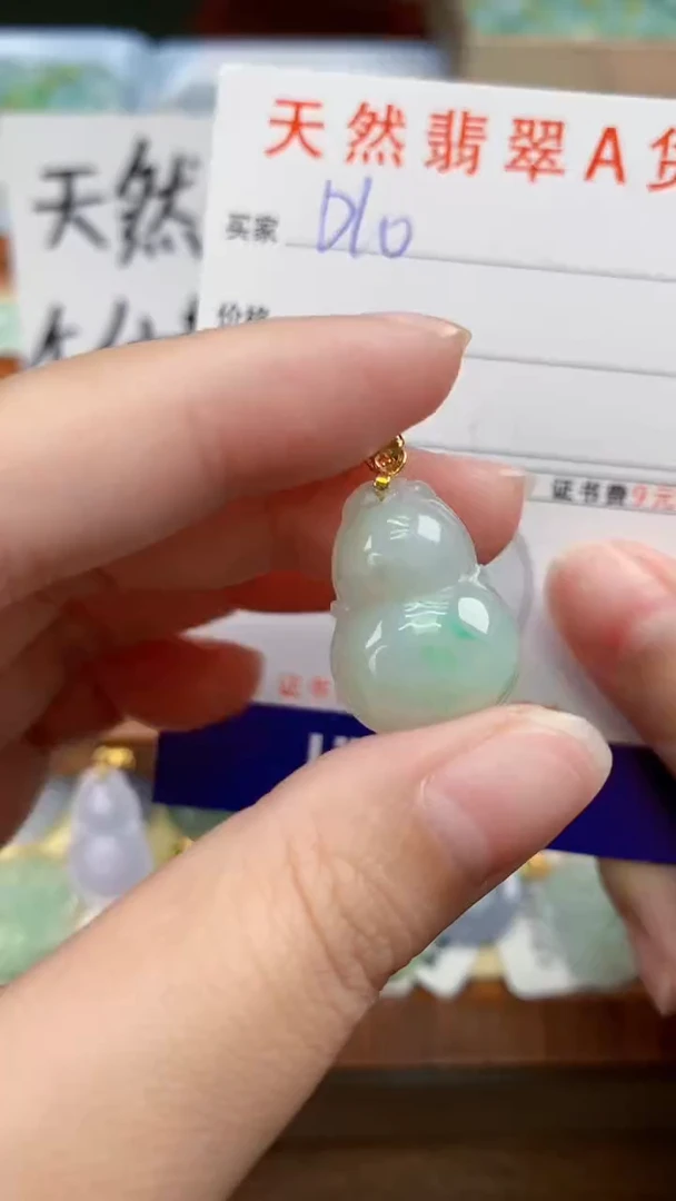 颈饰未镶嵌翡翠天然A货翡翠挂件