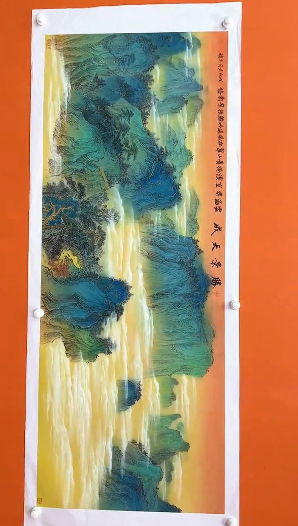国画马文祯-书法/绘画F12