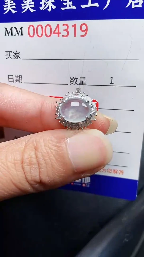 颈饰银S925镶嵌翡翠4319