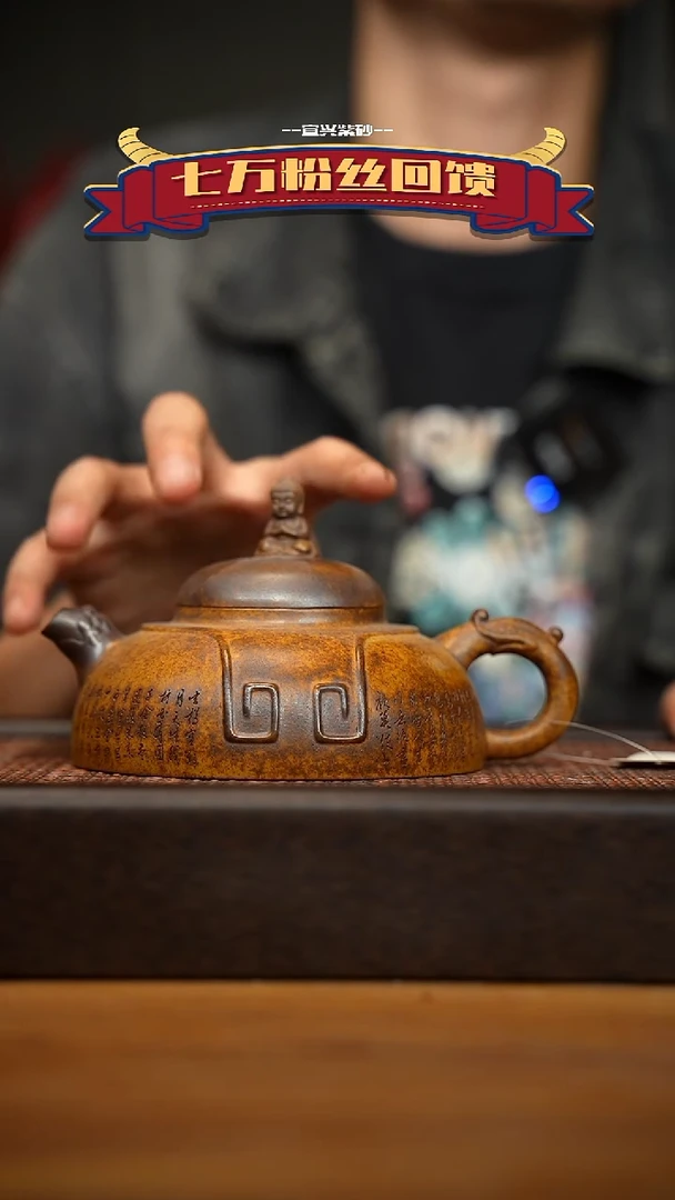 茶壶紫砂宜兴原矿 紫砂手工紫砂壶容量300cc