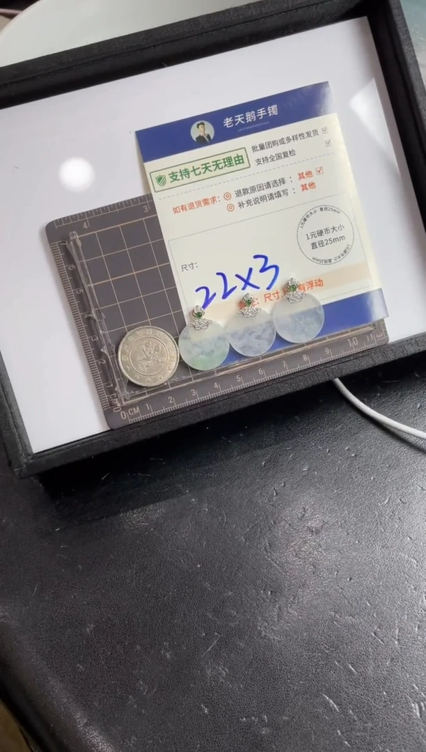 【闪购商品】翡翠挂件18K金镶嵌无事牌FL14配绳/多样性发其一CP