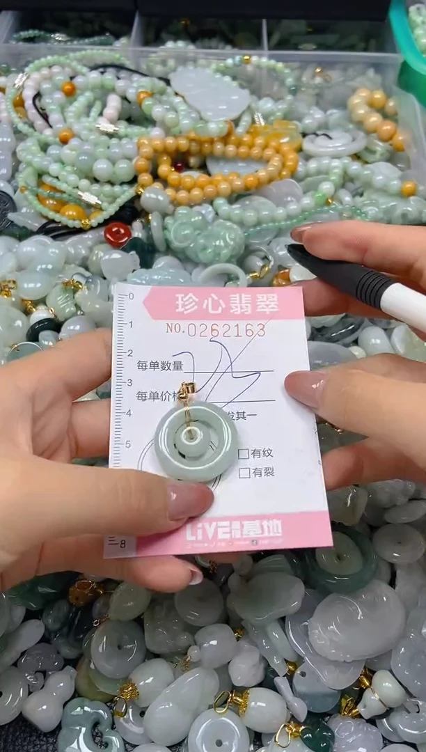 翡翠未镶嵌颈饰闪购0262163