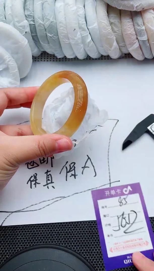未镶嵌手镯石英质玉85-56-57