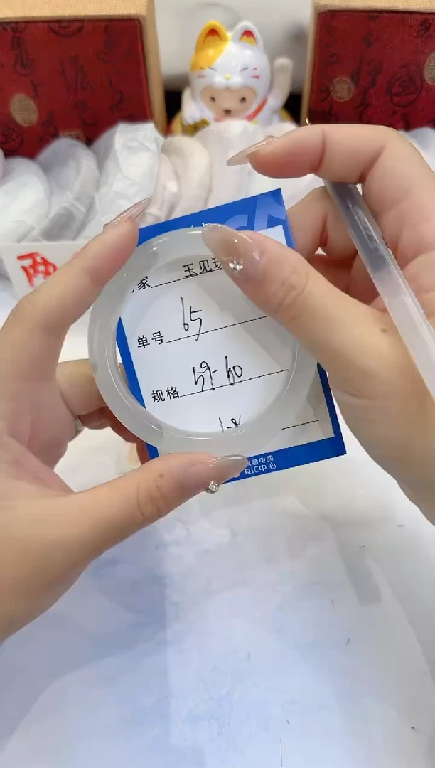 未镶嵌手镯石英质玉65