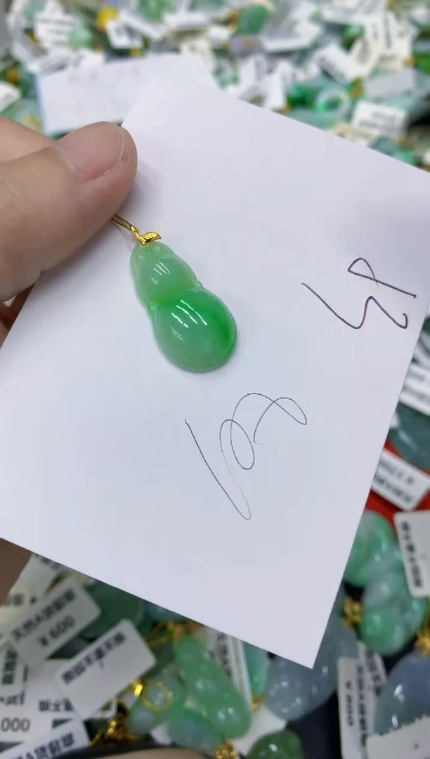颈饰18K金镶嵌翡翠翡翠