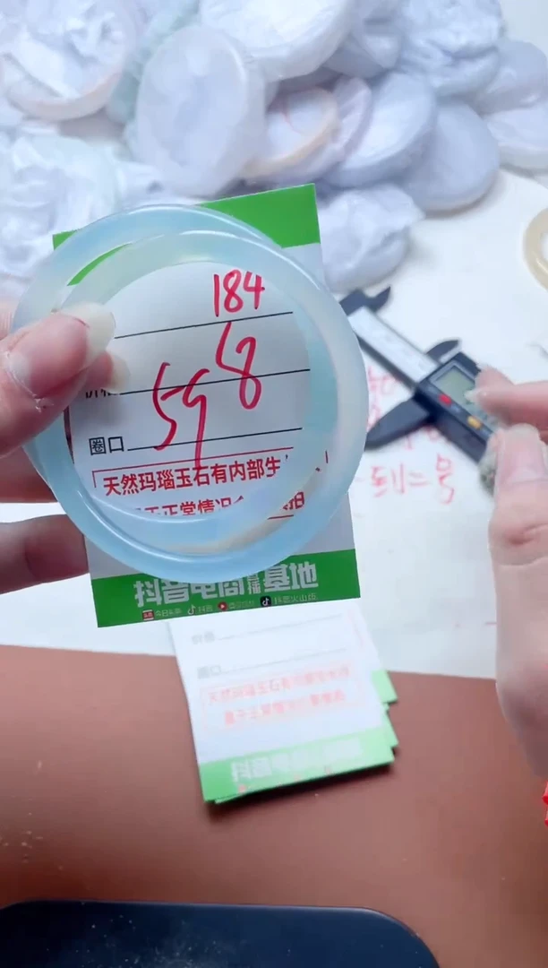 玛瑙/玉髓手镯未镶嵌184