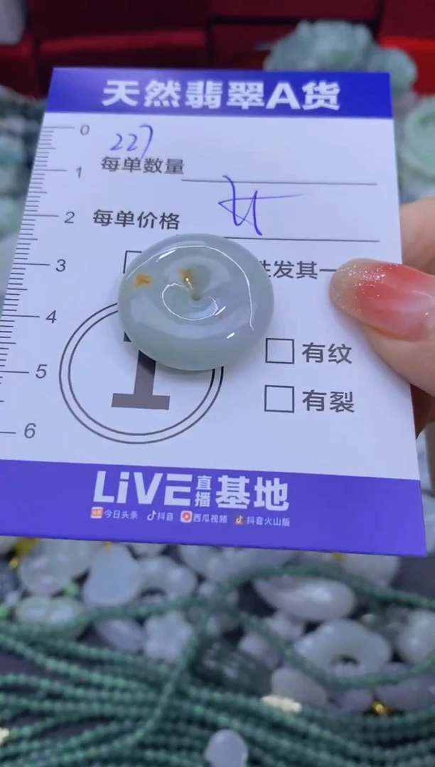 颈饰未镶嵌翡翠天然翡翠A货批量多样性发一件