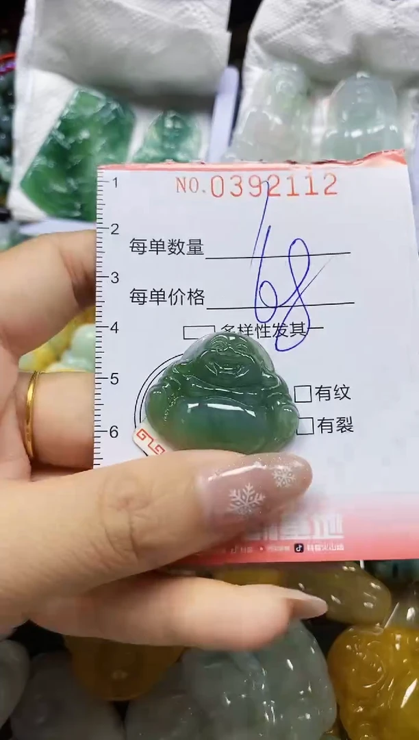 颈饰未镶嵌翡翠闪购0392112