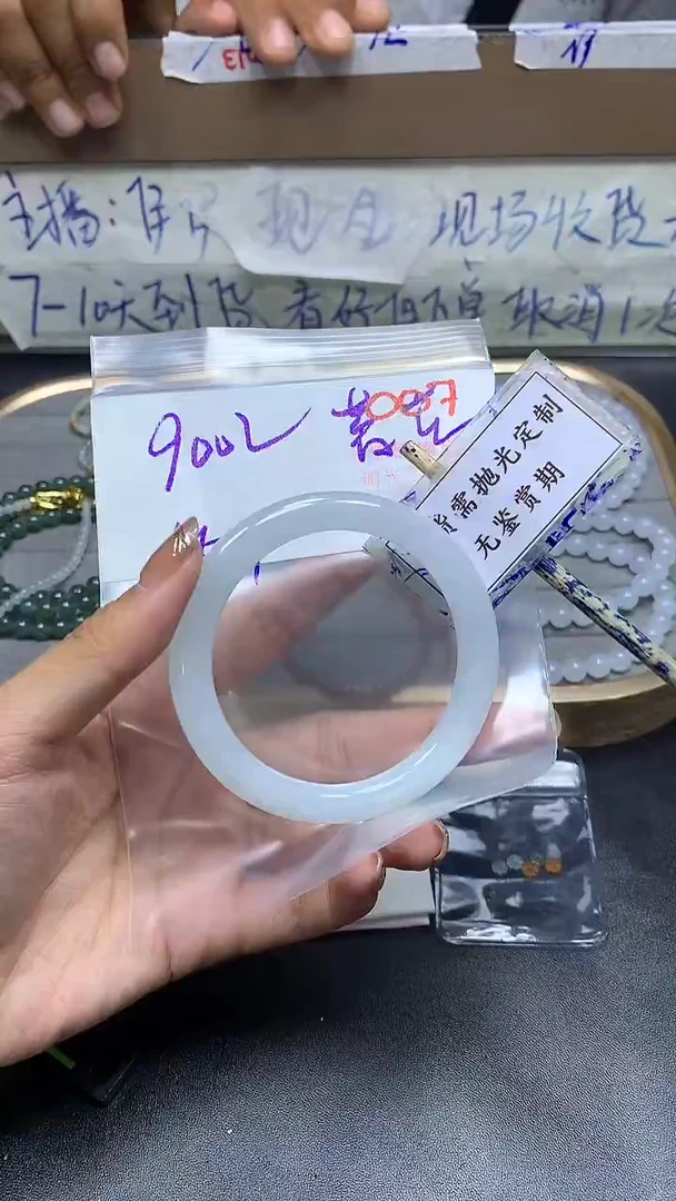 未镶嵌定制翡翠蔷*?毛货需精细抛光多样性发一件珠串+900元