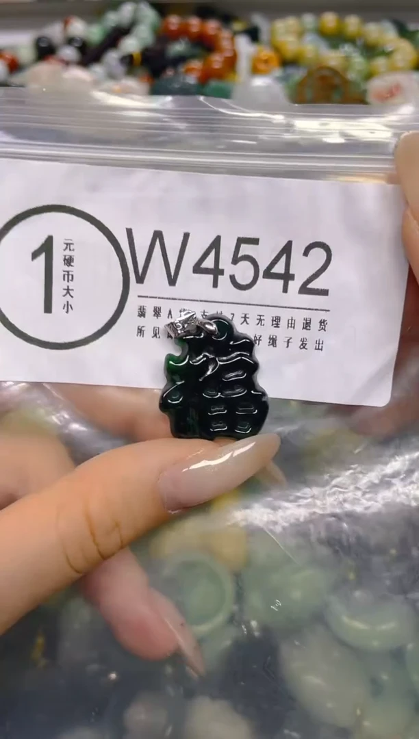 颈饰未镶嵌翡翠/ W /翡翠A货，一件也是批发价