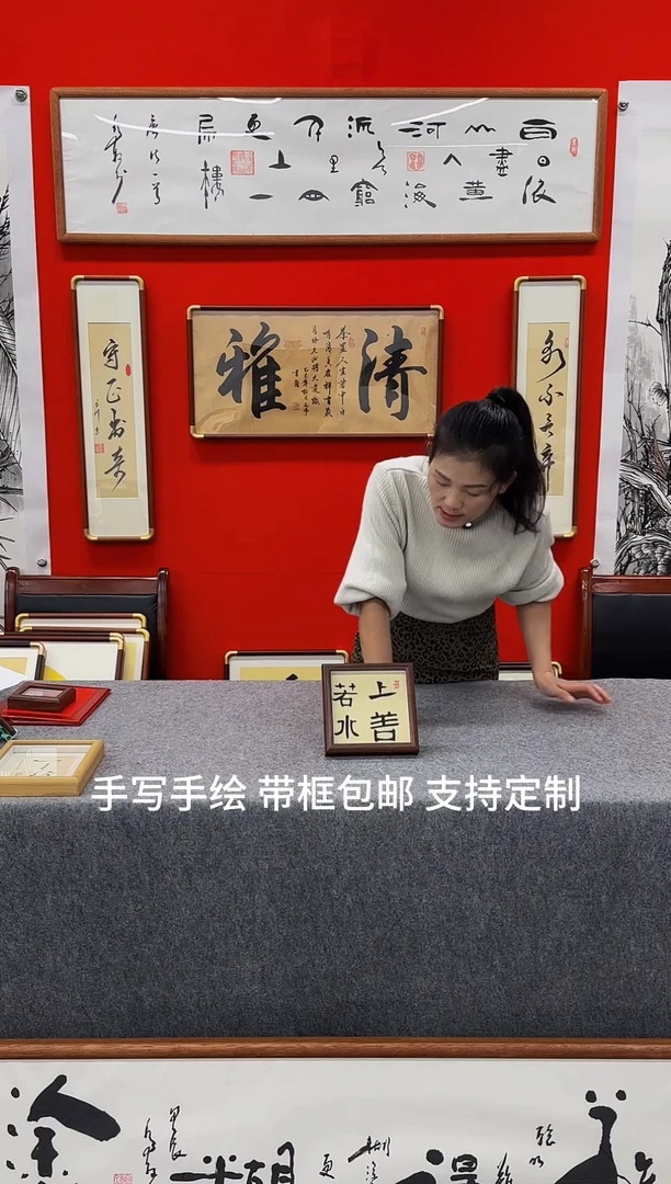 精品实木文创摆件-上善若水