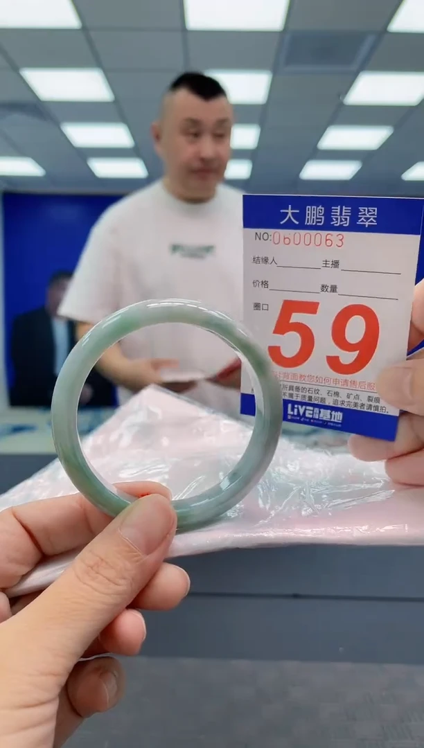 翡翠手镯未镶嵌AAAAAAAAAA