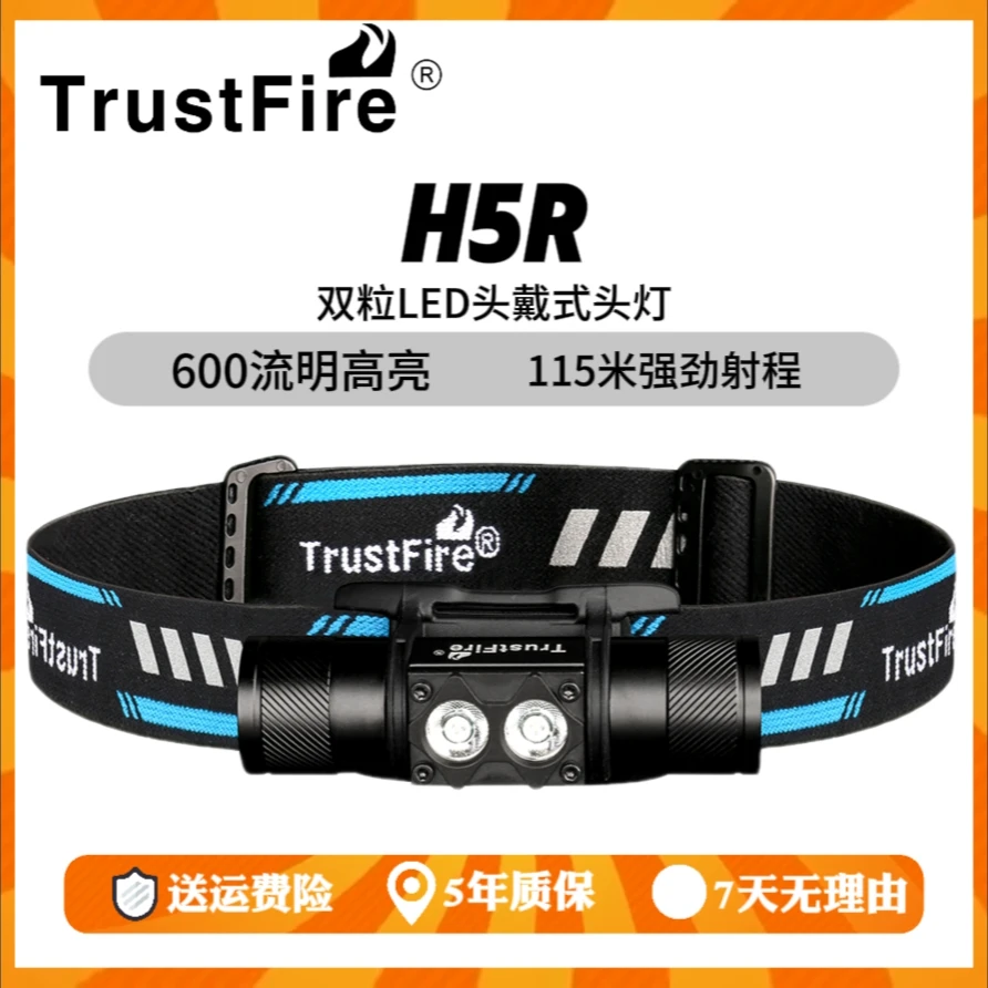 【特价】双灯珠便捷头灯赶海夜钓头灯矿洞探险头戴式LED头戴灯