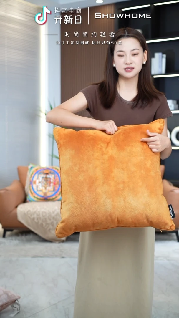 凤尾金桔色55X55带芯