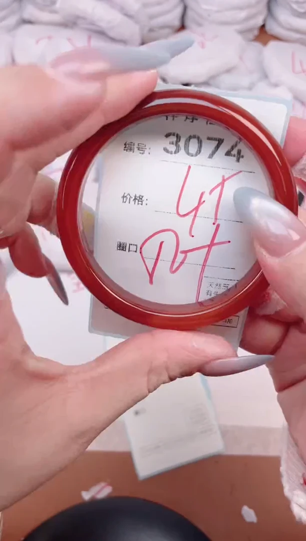 【闪购商品】玛瑙/玉髓手镯未镶嵌3074