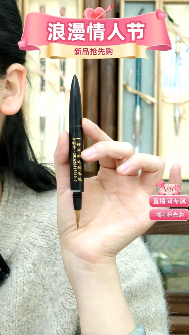 【闪购商品】14号张小凤专利辽尾0.5*2.0