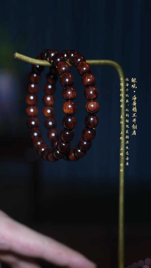 黄花梨/降香黄檀木头款海南黄花梨JG46 9*9.5