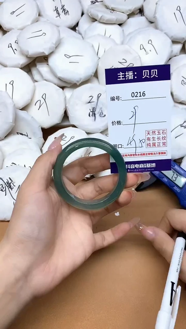 手镯玛瑙/玉髓未镶嵌216