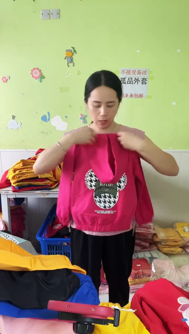 春秋外套130码-722