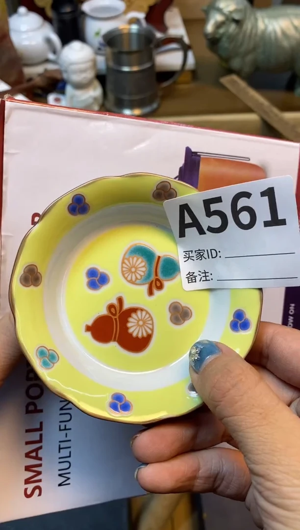 【闪购商品】瓷器瓷器瓷器瓷器