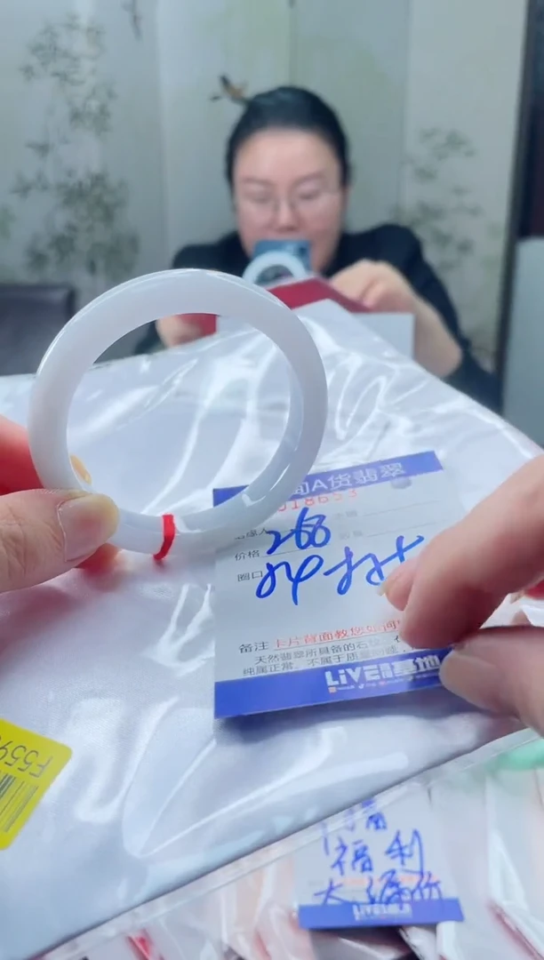 未镶嵌手镯翡翠2