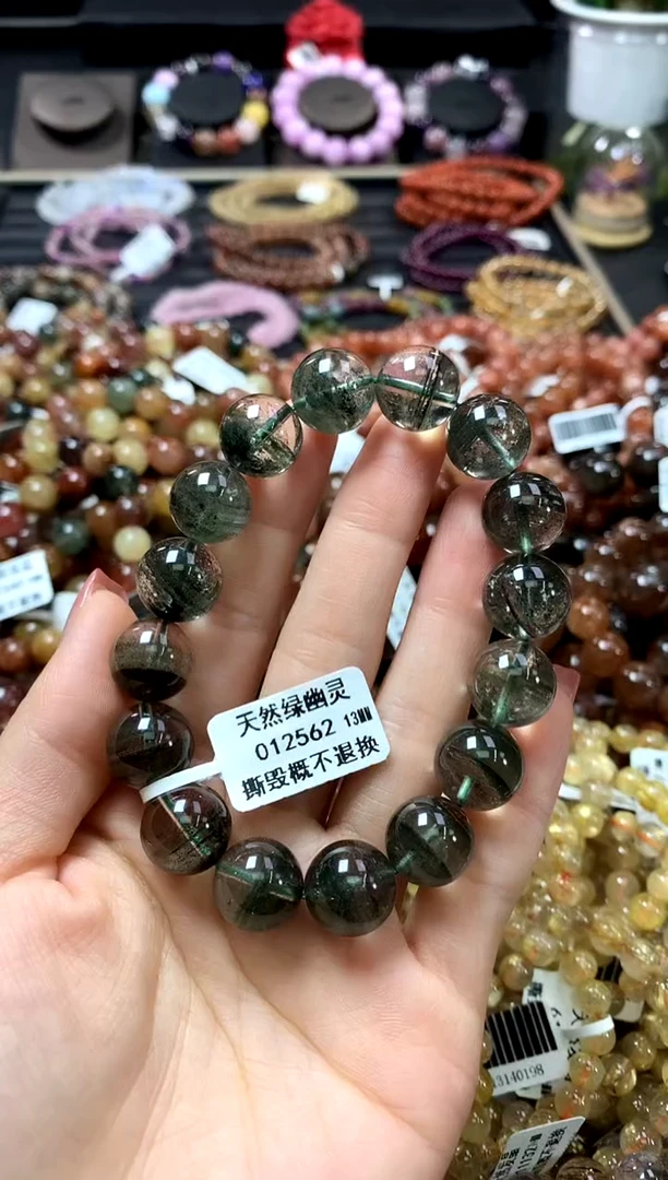 未镶嵌手链水晶13