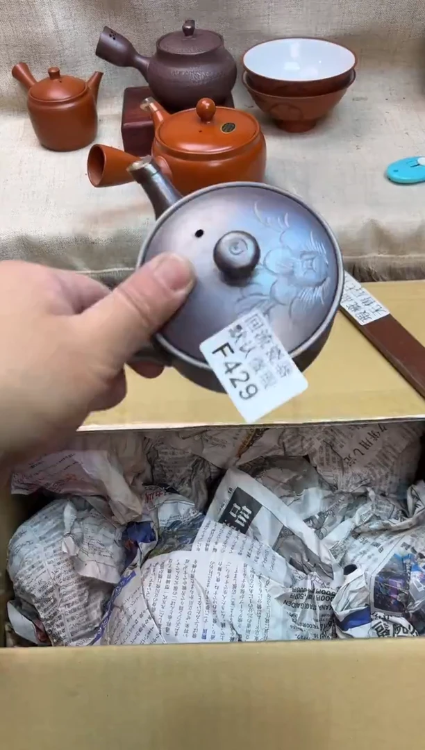 楹*縁429海外茶壶海外茶壶