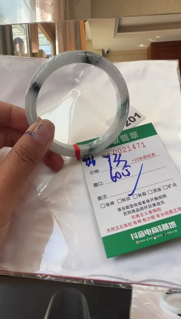 未镶嵌手镯翡翠A货手镯