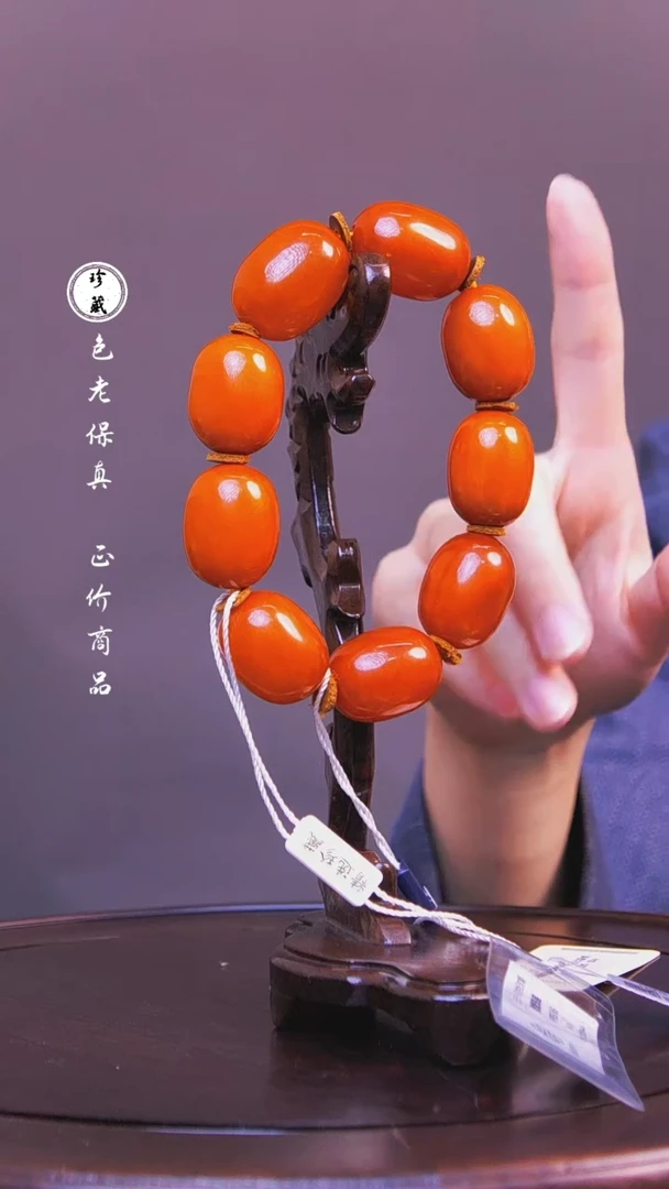 【闪购商品】铜雪X（先鉴后发，安心选购）蜜蜡