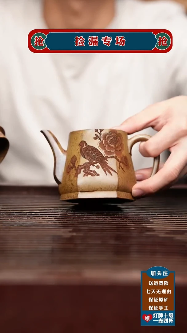 茶杯紫砂宜兴原矿紫砂壶