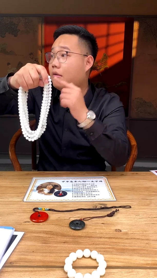 和田玉未镶嵌颈饰A770