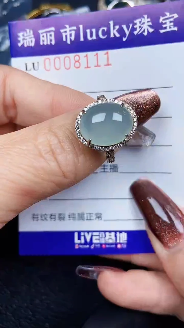 颈饰银S925镶嵌翡翠8111