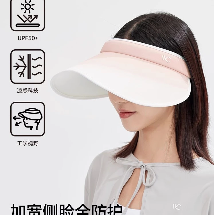 VVC桃芯胭脂帽渐变色桃喜帽纯色防晒帽