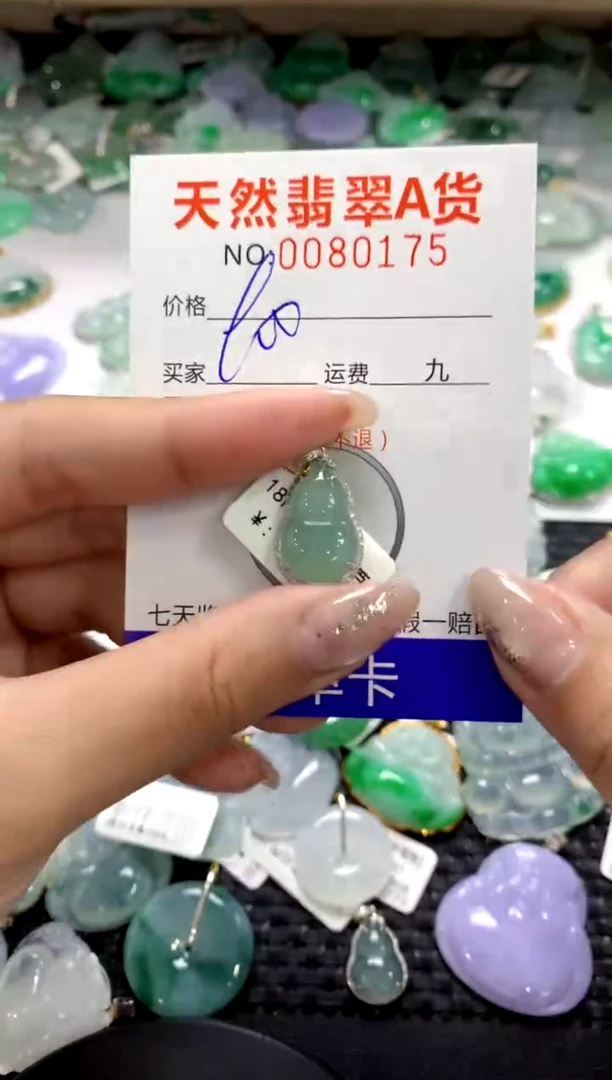 颈饰18K金镶嵌翡翠1111111111111111
