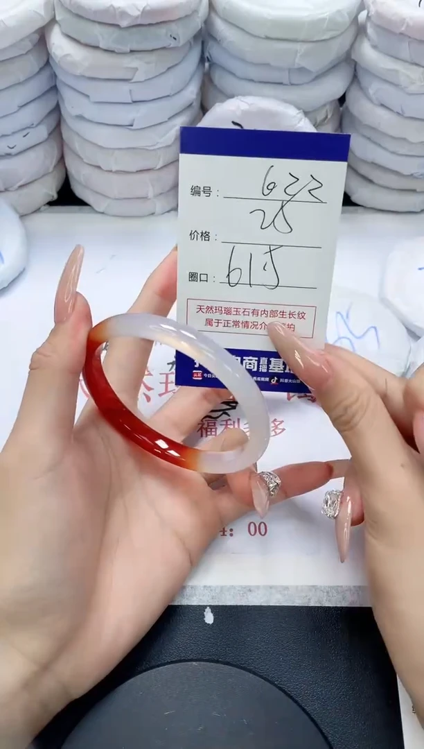 未镶嵌手镯玛瑙/玉髓622