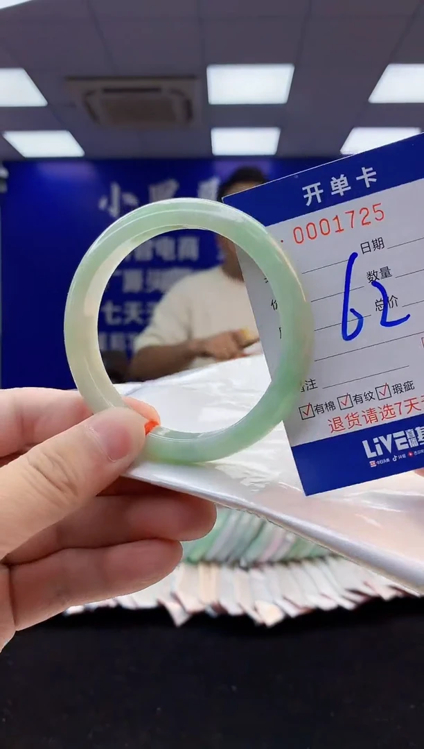 翡翠手镯未镶嵌2天然翡翠默认有瑕完美主义者勿拍