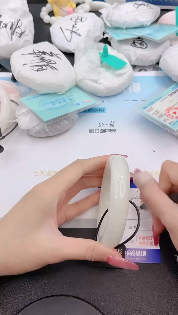 未镶嵌手镯和田玉26G120-61+