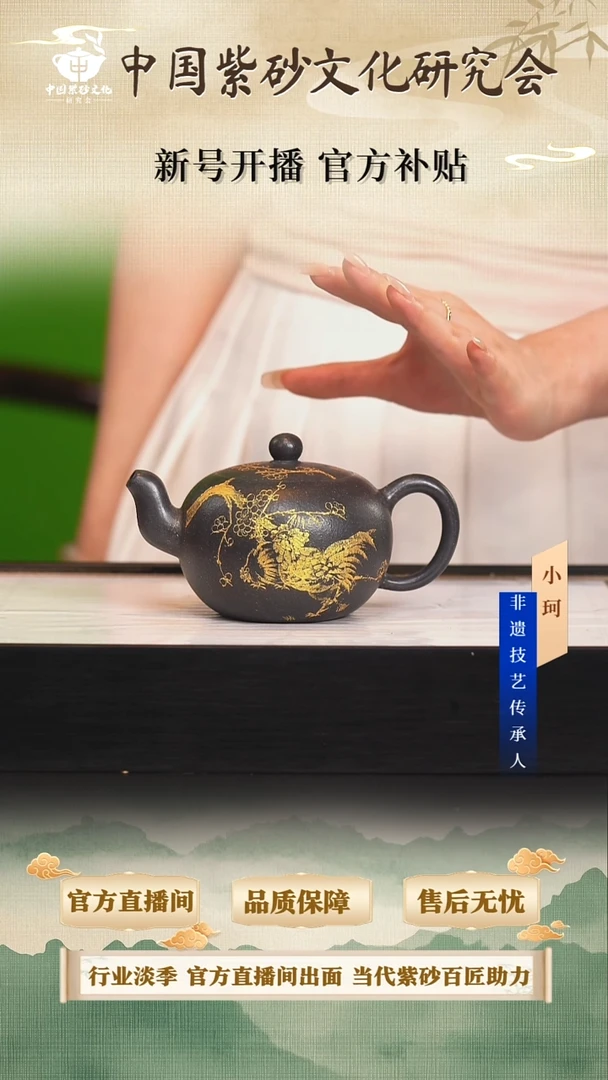 茶壶紫砂陶茶文化方     古天青250 cc左右