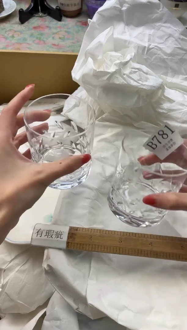 手工艺品琉璃玺*       B781