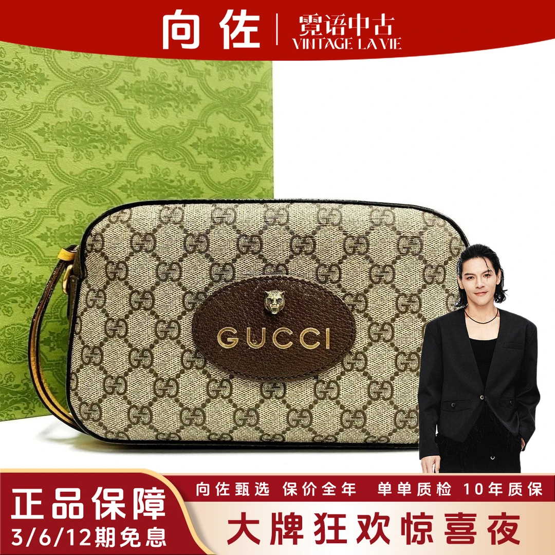 99新 GUCCI/古驰 老花虎头相机包